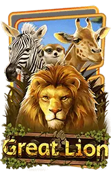 เกมแนะนำ utg888